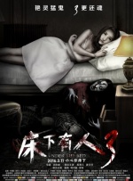 伊人夜夜